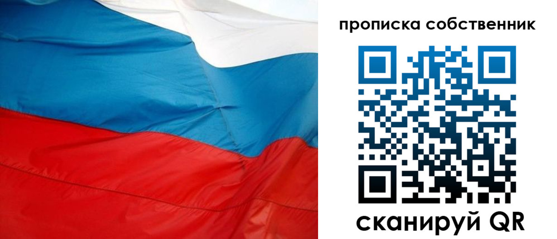 прописка иностранных граждан в Свердловской области