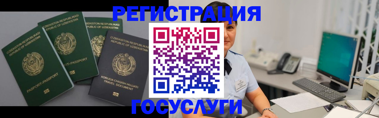 временная регистрация гарантия в Свердловской области