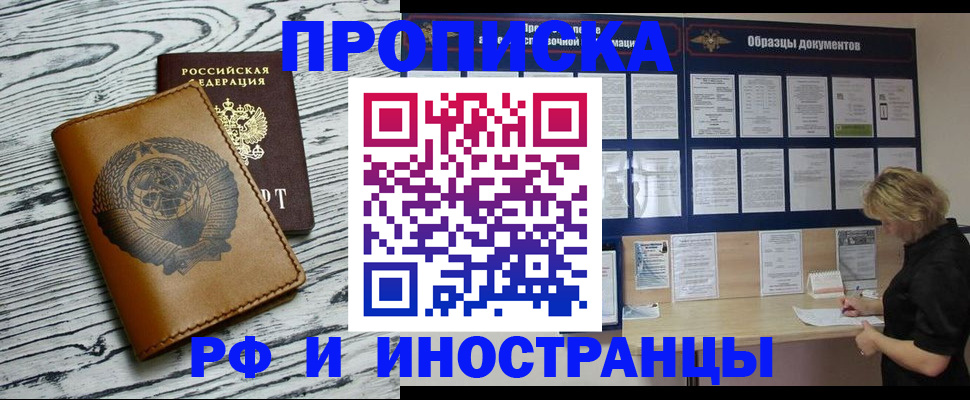 найти адрес прописки в Свердловской области